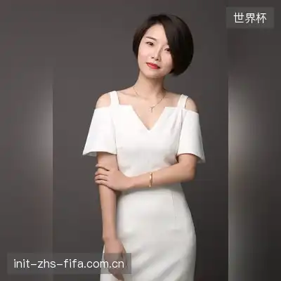 刘松洁