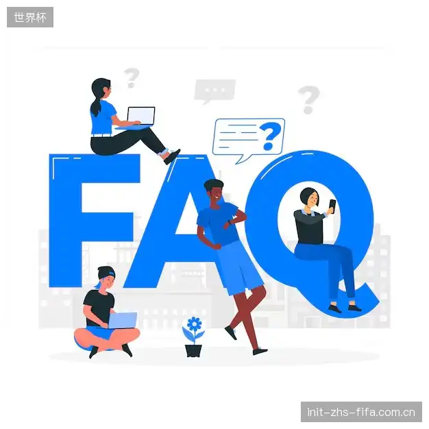 直播服务FAQ